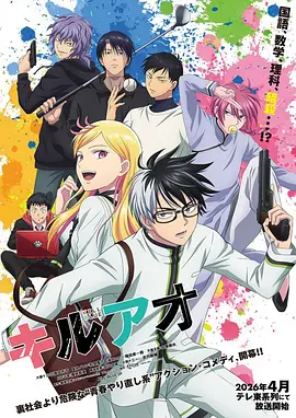 深海图书馆漫画封面