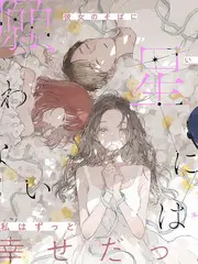 退婚后我成了首富短剧封面